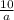 \frac{10}{a}