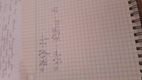 Cократить дробь : а) 42x^3y^3/28x^2y^4 б) x^2-2x/x^2-4 p.s. 15 !