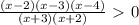 \frac{(x-2)(x-3)(x-4) }{ (x+3)(x+2)} \ \textgreater \ 0