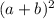 (a+b)^{2}