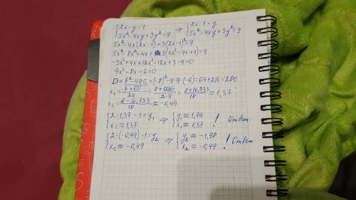 Решите систему уравнений 2x-y=1 5x^2-4xy+3y^2=9