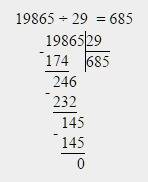 Вычислить и запишите решение 19865: 29