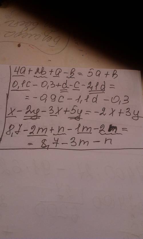 Подобные слагаемые 1)4а+2b+a-b 2)0,1c-0,3+d-c-2,1d 3)x-2y-3x+5y 4)8,7-2m+n-1m+2n 3 3