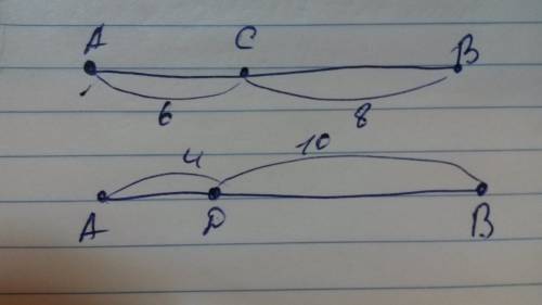 Длина отрезка ав равна 14 см . если ас 6 см ае 9 см аd 4 см ев 7 см db 10 см cb 8 см то какие из точ