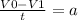 \frac{V0-V1}{t} =a