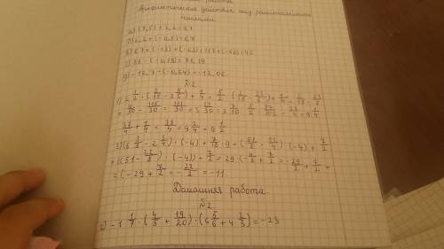 Нужно решение урока №2 рт инглиш фаворите, 4 класс тер-минасова ,