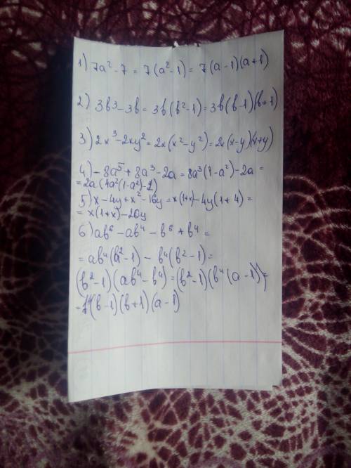 Разложите на множители: 1)7a^2-7 2)3b^3-3b 3)2x^3-2xy^2 4)-8a^5+8a^3-2a 5)x-4y+x^2-16y2 6)ab^6-ab^4-