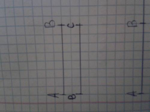 Отметьте на листе точки а в с. с линейки постройте отрезки ав и вс