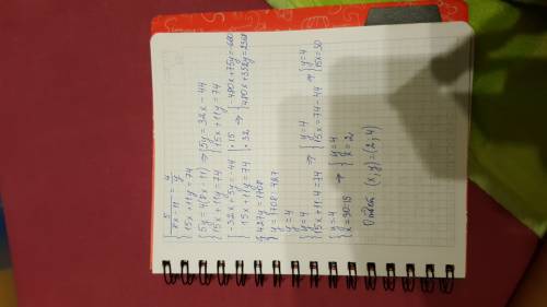 Решите систему уравнений: 1)5/(8x-11)=4/y 2)15x+11y=74