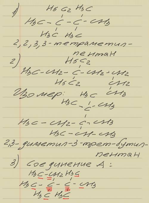 По теме алканы 51 за полный и правильный ответ! 1) назовите соединение a по систематической номенк