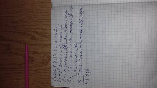 Снадо сделать фонетический разбор слов: шлёт, абай, свою, всех. заранее огромное если