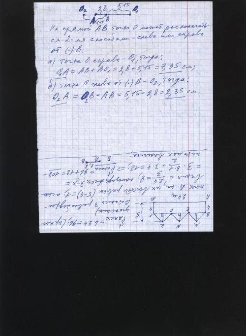 Найдите длину отрезка оа, если ов=5 см 15мм,ав=2см 8мм !