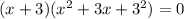 (x+3)(x^2+3x+3^2)=0