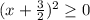 (x+ \frac{3}{2})^2 \geq 0