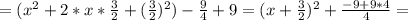 =(x^2+2*x* \frac{3}{2}+ (\frac{3}{2})^2) - \frac{9}{4}+9&#10;=(x+ \frac{3}{2})^2 + \frac{-9+9*4}{4}=