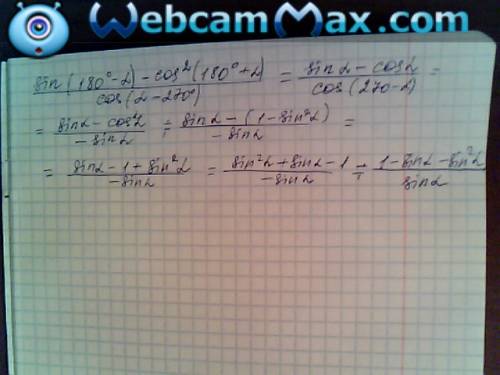 Sin(180градусов-a) - cos^2 (180гр+a) / cos(a-270гр)