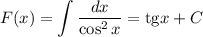 F(x)=\displaystyle \int\dfrac{dx}{\cos^2 x}={\rm tg}x+C