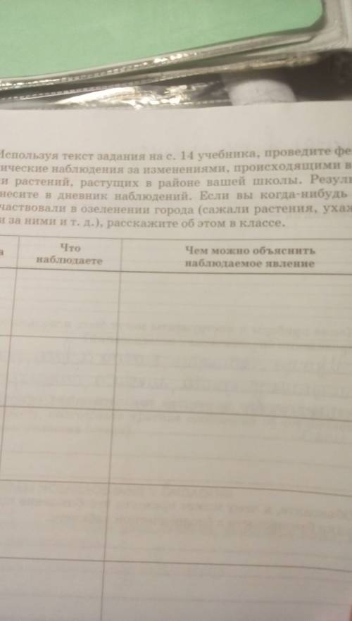 Яхочу чтобы мы могли решать без этой программы но с другой стороны мы все можем вам в этой программе