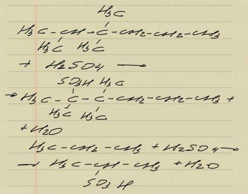 Как ввести сульфогруппу в соединения. : 2,3,3 - триметилгексан, пропан