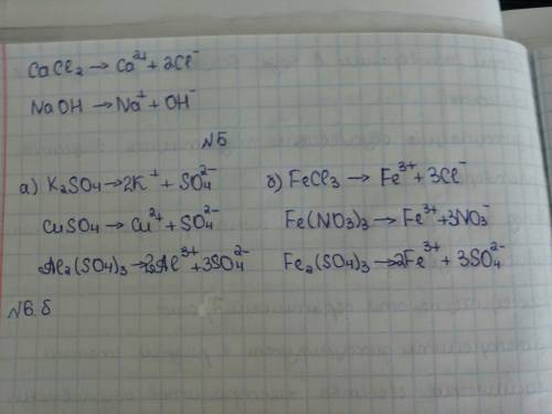 Составьте уравнения электрической диссоциации электролитов а)k2so4,cuso4,ai(so4)3 b)feci3,fe (no3)3,