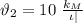 \vartheta_2=10 \ \frac{k_M}{\iota |}