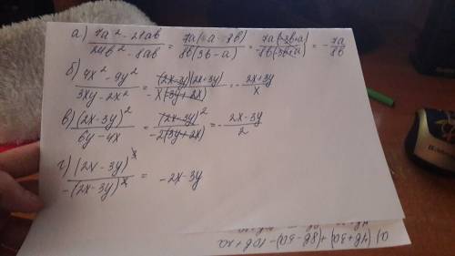 Сократите дробь a)7a^2-21ab/24b^2-8ab б) 4x^2-9y^2/3xy-2x^2 в) (2x-3y)^2/6y-4x г) (2x-3y)^3/(3y-2x)^