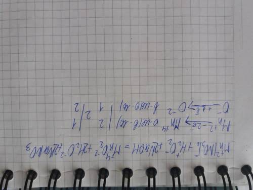 Составить уравнение окислительно-восстановительной реакции mn(no3)2 + h2o2 + naoh = mno2 + h2o + nan