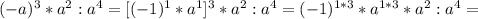 (-a)^3*a^2:a^4=[(-1)^1*a^1]^3*a^2:a^4=(-1)^{1*3}*a^{1*3}*a^2:a^4=