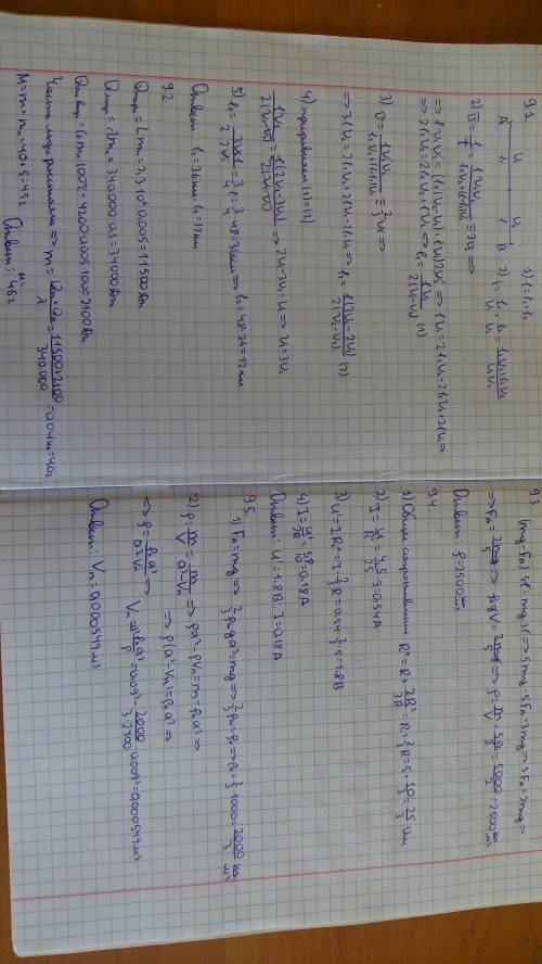 Нужно . 25 в калориметр , в котором находиться 100г льда при температуре 0 градусов . сколько воды о