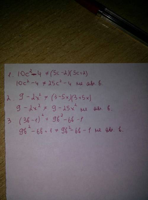 Какое из равенств является верным? 1) 10с^2-4=(5c-2)(5c+2) 2) 9-2x^2=(3-5x)(3+5x) 3) (3b-1)^2=9b^2-6