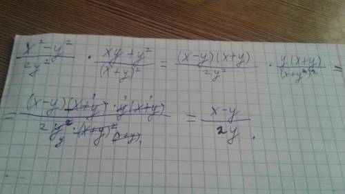 Выражение x^2-y^2(числитель)/2y^2(знаменатель)*xy+y^2(числитель)/(x+y)^2(знаменатель)