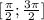 [ \frac{\pi}{2} ; \frac{3\pi}{2} ]