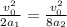 \frac{v_0^2}{2 a_1} = \frac{v_0^2}{8 a_2}