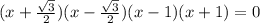 (x+\frac{ \sqrt{3} }{2})(x- \frac{ \sqrt{3} }{2} )(x-1)(x+1)=0