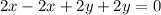 2x-2x + 2y+2y =0