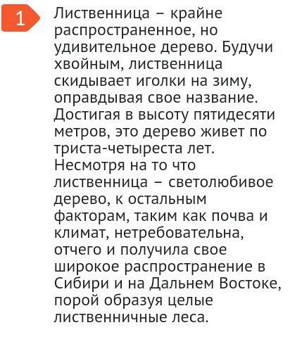 1с олимпиадой, буду блогадарна 1.экология это наука изучающая: здесь 2 ответа 1) растительный мир 2)