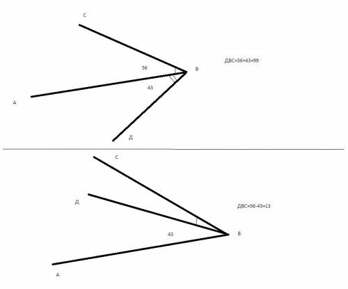 Определите сколько решений имеет след.. от данного луча ав отложены углы авс-56°,авд-43° найдите уго