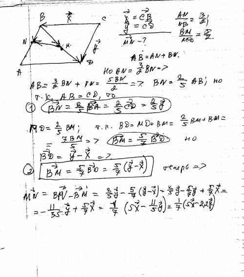 На стороне ab и диагонали bd параллелограмма abcd лежат точки n и m так, что an/nb=3/2, bm/md=5/2. в