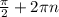 \frac{ \pi }{2}+2 \pi n