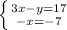 \left \{ {{3x-y=17} \atop {-x=-7}} \right.