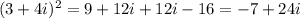 (3+4i)^{2}=9+12i+12i-16=-7+24i