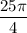 \dfrac {25\pi}4