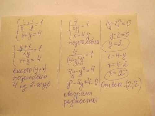 Решите систему неравенств 6x-x^2> 0, 7-3x> 4x