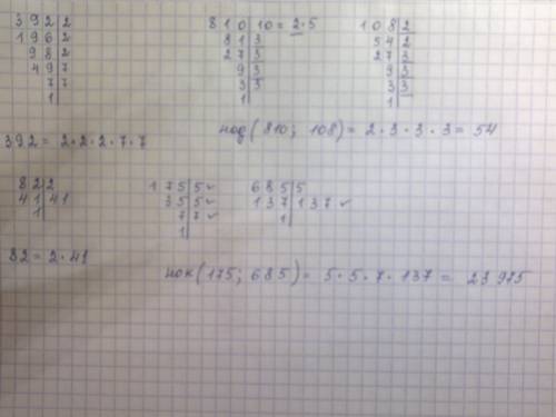 Разложить на простые множители: 392 найдите нод 810 и 108 разложить на простые множители: 82 найдите