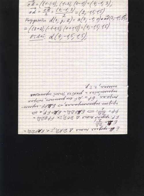 Решить! заранее ).даны точки a(2; -1; 0),b(-3; 2; 1),c(1; 1; 4).найдите координаты точки d,если вект