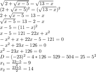 \sqrt{2+ \sqrt{x-5} }= \sqrt{13-x} \\ &#10;(2+ \sqrt{x-5} )^2=( \sqrt{13-x} )^2 \\ &#10;2+ \sqrt{x-5}=13-x \\ &#10; \sqrt{x-5}=13-2-x \\ &#10;x-5=(11-x)^2 \\ &#10;x-5=121-22x+x^2 \\ &#10;-x^2+x+22x-5-121=0 \\ &#10;-x^2+23x-126=0&#10; \\ &#10;x^2-23x+126=0 \\ &#10;D=(-23)^2-4*126= 529-504=25=5^2 \\ &#10;x_{1}= \frac{23-5}{2}=9 \\ &#10;x_{2}= \frac{23+5}{2}=14