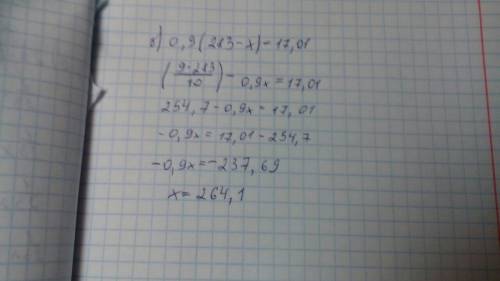 Как решить: (35,8-х): 2,1=1,3 и 0,9(283-х)=17,01