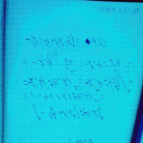 Найдите значение выражения (-1 2/3 + 1,6): (-0,2)²