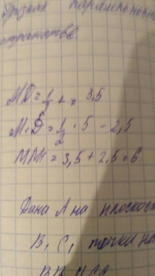 Пассажир не знает,какой(только один) из 8 поездов,стоящих на вокзале,ппассажир не знает,какой(только