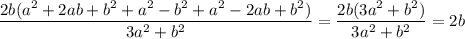 \displaystyle \frac{2b(a^2+2ab+b^2+a^2-b^2+a^2-2ab+b^2)}{3a^2+b^2}= \frac{2b(3a^2+b^2)}{3a^2+b^2}=2b